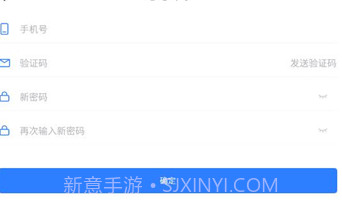 星晨办公v1.0.3v1.0.6截图
