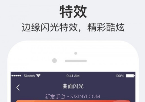 护眼夜间v1.2.11截图