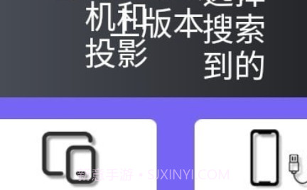 青峰鸟投屏v1.0.0.17截图