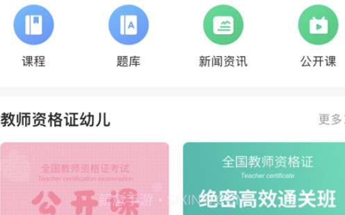 兴职网v1.0.11截图