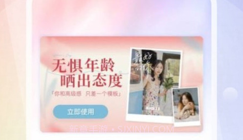 拾光相册管家v1.6截图