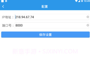 数字朗坤V1.5截图