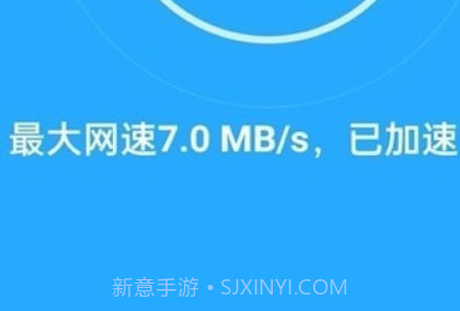WiFi天天连v9.0.10截图