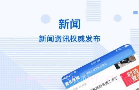 冀云丰南v1.7.7截图