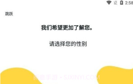 reekingv2.6.5截图