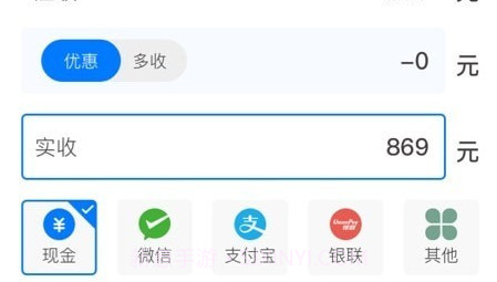 批发翼v1.0.13截图