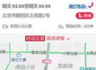 依然云校通V1.0.8截图