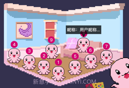 鱿鱼社区v1.9截图