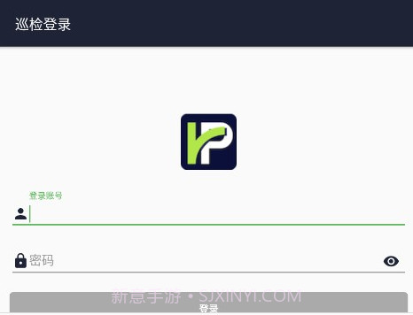 鲁甸智慧停车v20230131 鐎瑰宕渧1.6截图