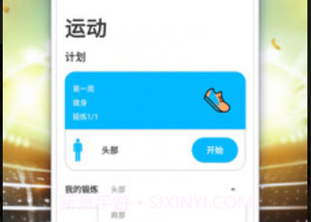 闲趣多v1.0.12截图