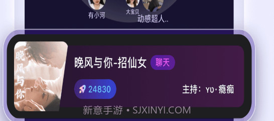 同城寂寞聊v4.9.7截图