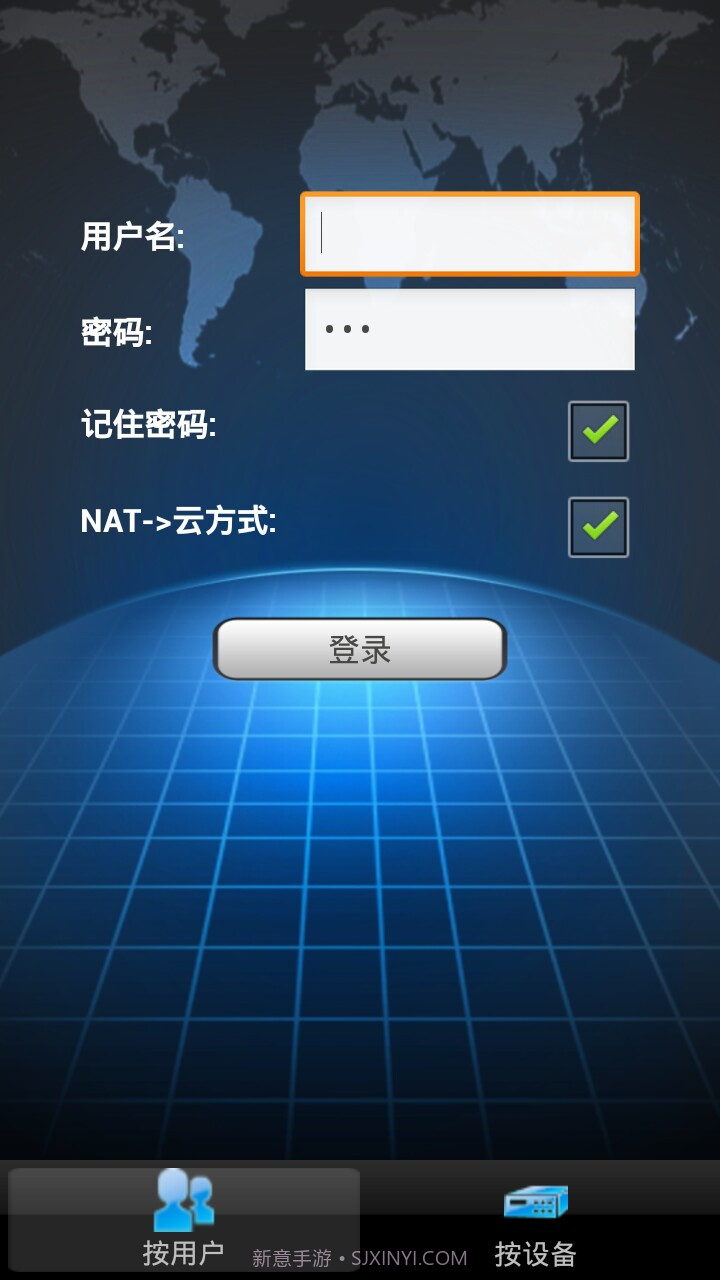 vMEyeSuper2.5.12截图