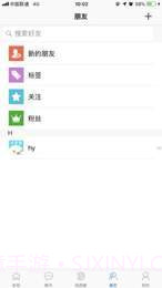 地图圈1.1.12截图