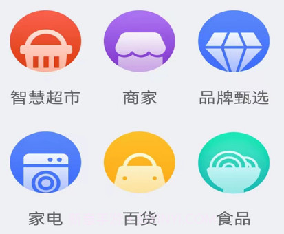 智慧分销v1.0.7截图