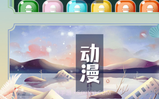 蛋蛋星球(兴趣交友)v1.5.19截图