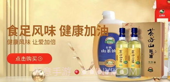 供销江南网上超市v1.1.8截图