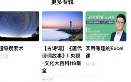 今日福音v1.5截图