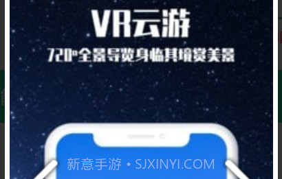 畅游3D景点v1.14截图