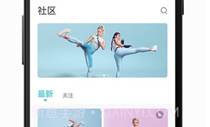 怦怦健身appV3.6.8截图