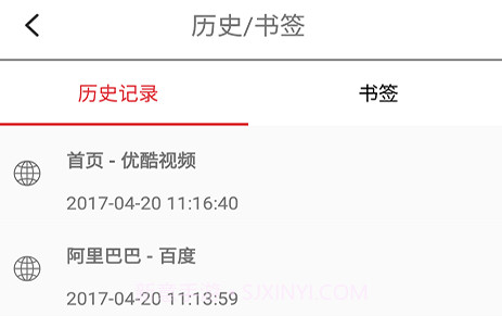 VIP浏览器V3.6截图