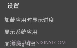 反射大师安卓10V3.5.5截图