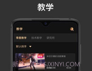 幕后篮球v6.0.11截图