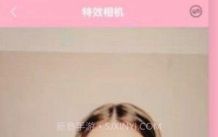 元气特效相机1.10截图