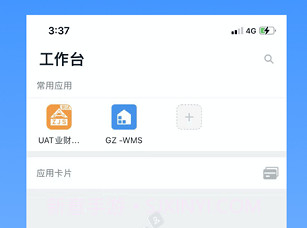 i紫金v1.0.1.5截图