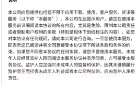 山东危货运输软件v1.8.6截图