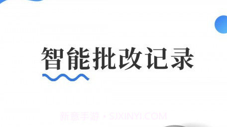 主观题批改软件v1.0.14截图