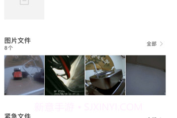 sargo山狗行车记录仪v1.0.13.7截图