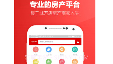 圈圈一百房产v1.13截图