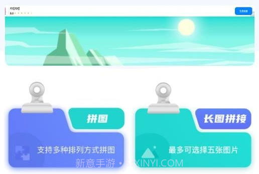 照片exif工具v1.5截图