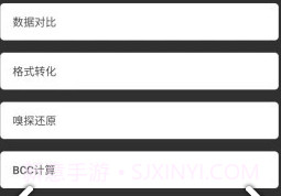 nfc reader toolv1.7.6截图