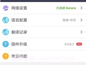 爱魔芋v1.8截图
