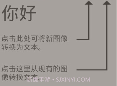 安果图片转文字v1.0.14截图