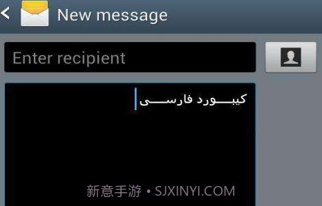 FarsiKeyboardv4.6截图
