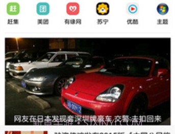 光速浏览器v2.5截图