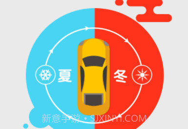 一车天下v5.2.15截图