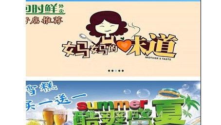 包时鲜外卖平台v1.1.10截图
