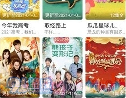 4K影院1.4.7截图