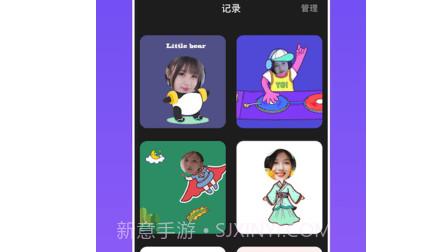 快玩换装v1.10截图