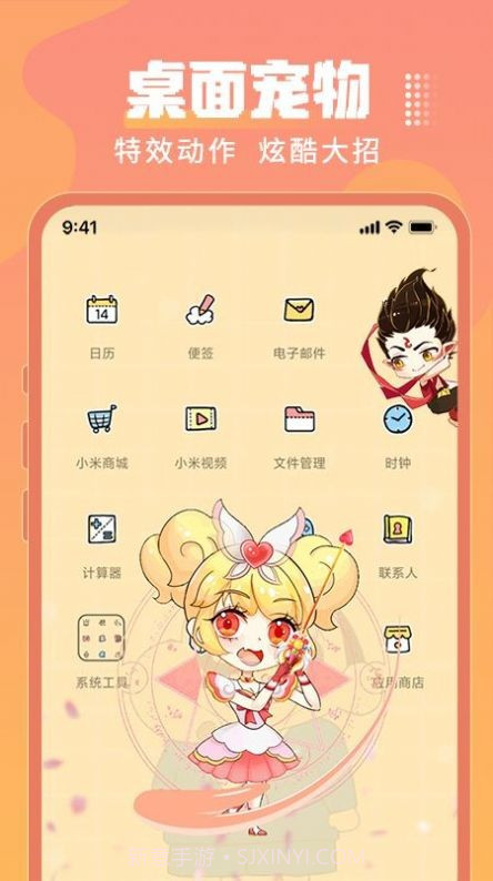 乃由壁纸1.0.6截图