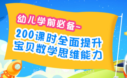滴嘀萌数学v1.5.11截图