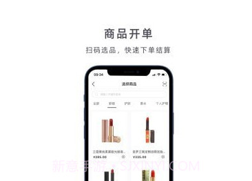 MUB商户助手v1.1.11截图