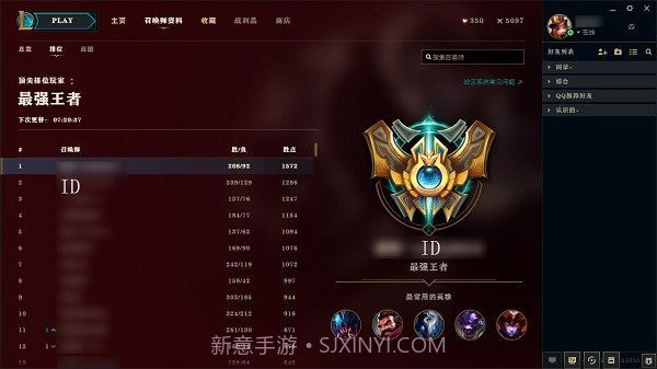 uu皮肤修改器永久免费v1.95.7截图