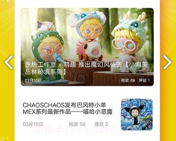 盲盒大玩家(盲盒大玩家透视卡)安卓最新版V2.2.6截图