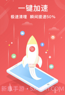 小米手机管家v20.03.14截图