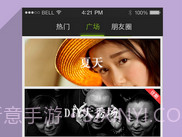 啪啪奇v4.4.2.5截图