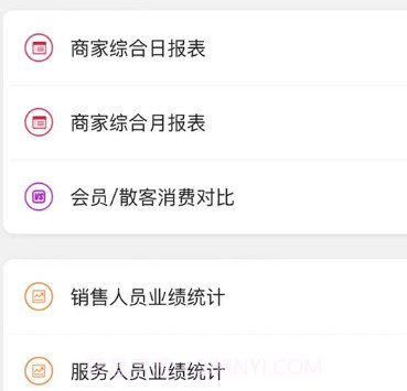 宠物店管家v02.03.12截图